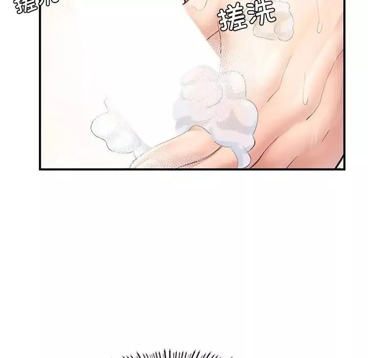 成为人上人第4話