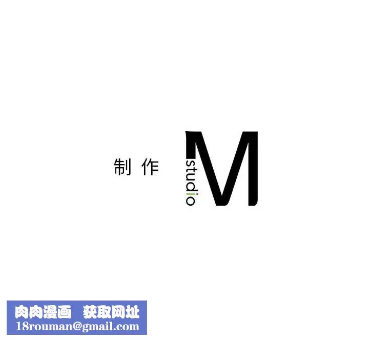 成为人上人-第4话 - 图片 187