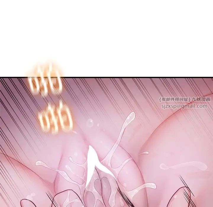 成为人上人第5话