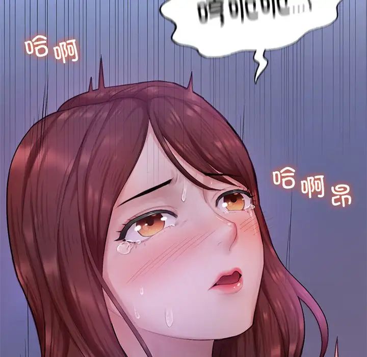 成为人上人第5话