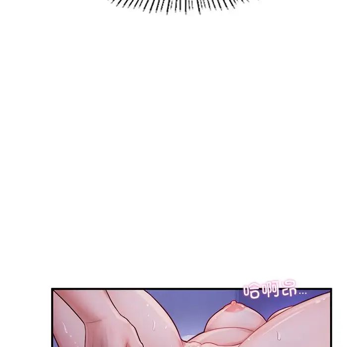 成为人上人第5话