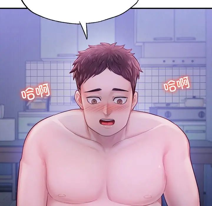 成为人上人第5话