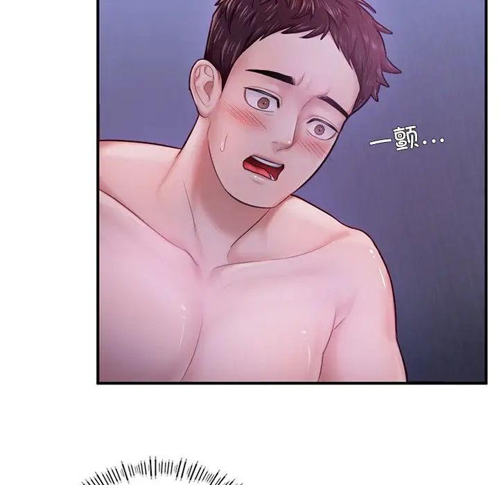 成为人上人第5話