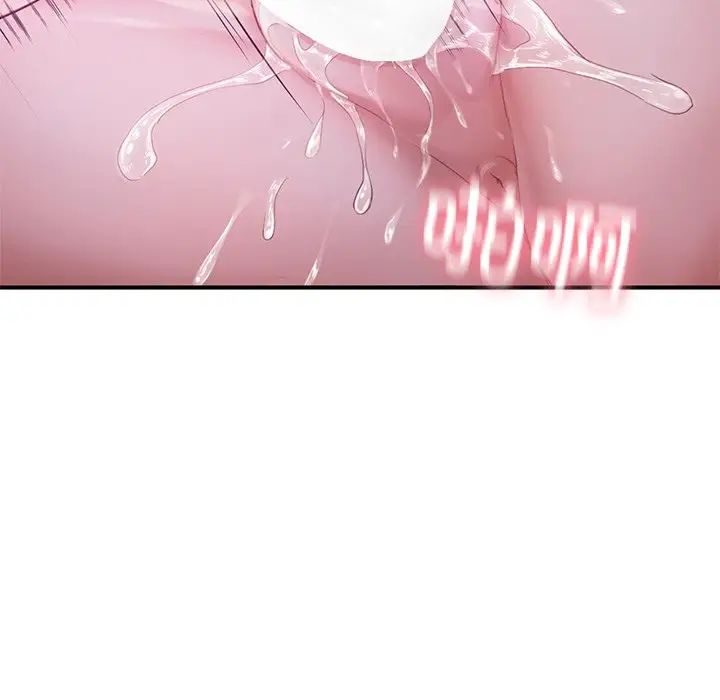 成为人上人第5话