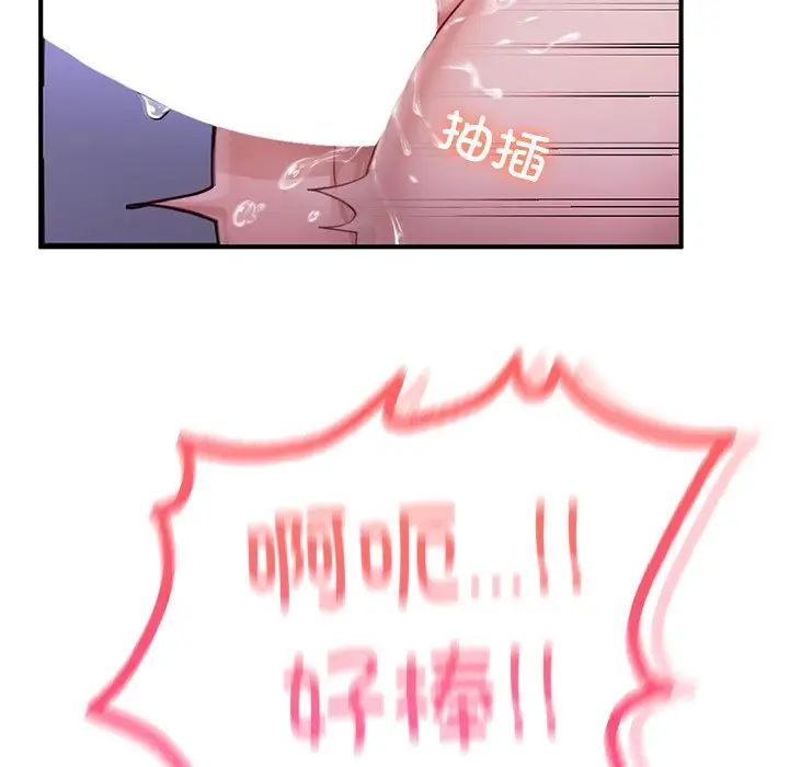 成为人上人第5话