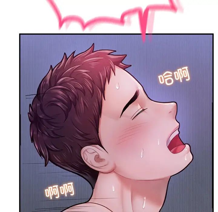 成为人上人第5话