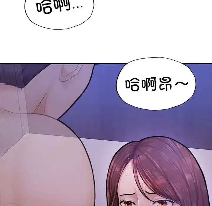 成为人上人-第5话 - 图片 88