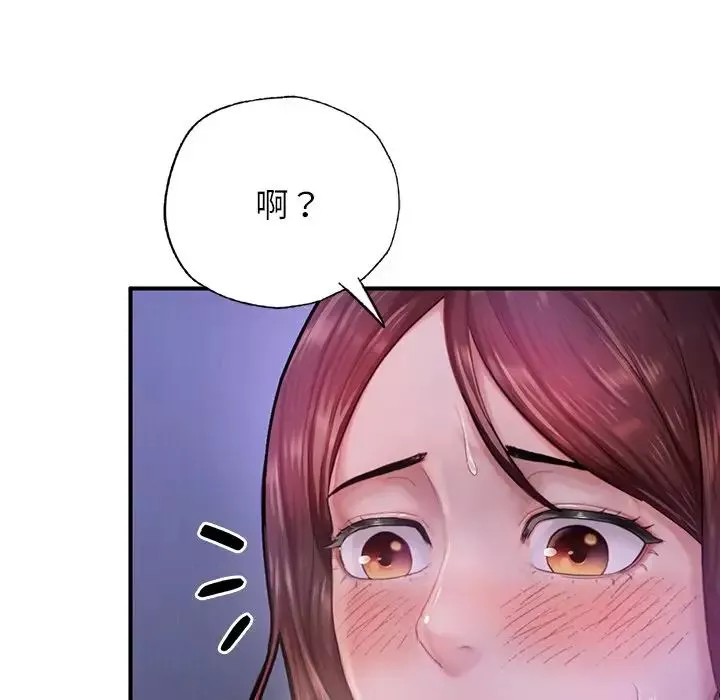 成为人上人第5話