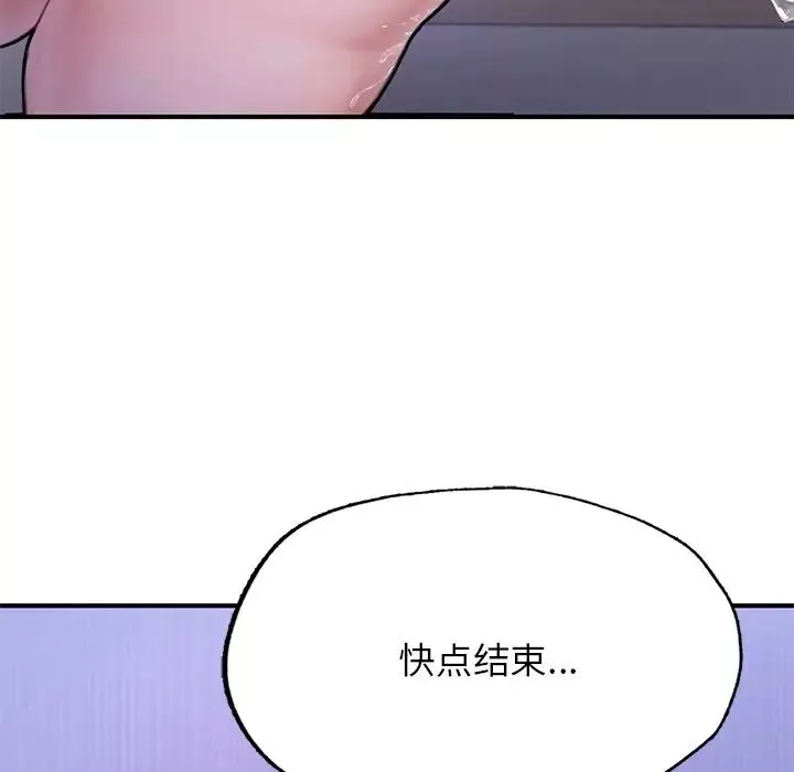 成为人上人-第5话 - 图片 114