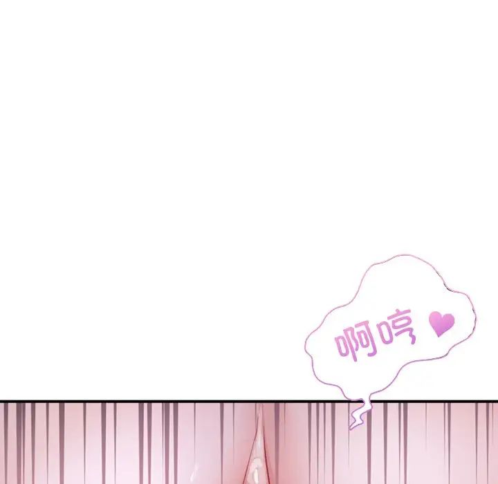 成为人上人第5话