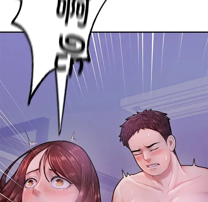 成为人上人第5话