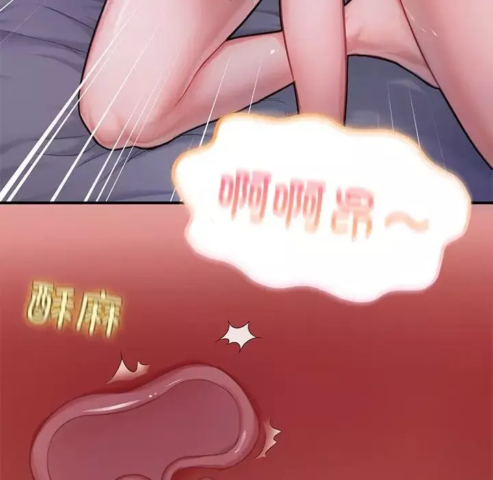 成为人上人-第5话 - 图片 130