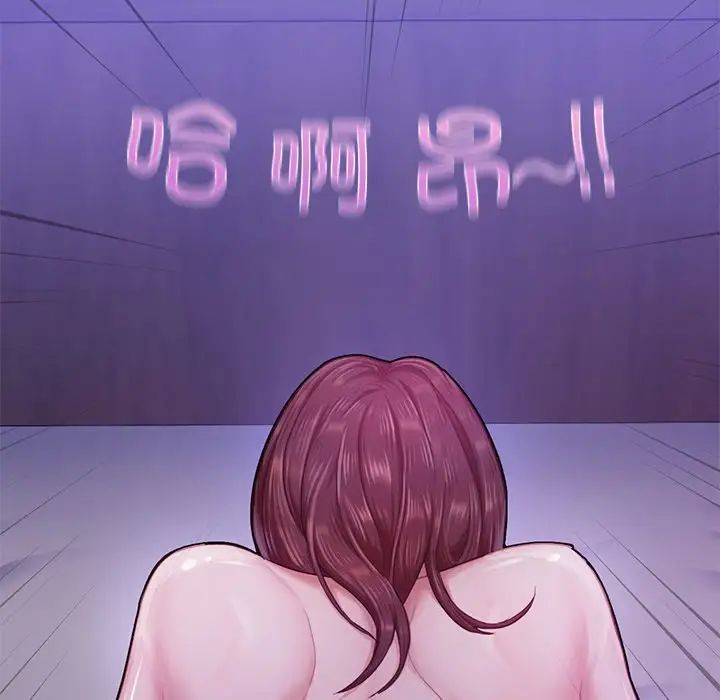 成为人上人第5话