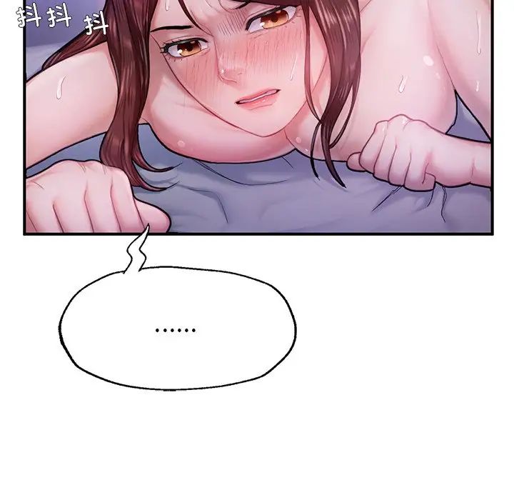 成为人上人第5话