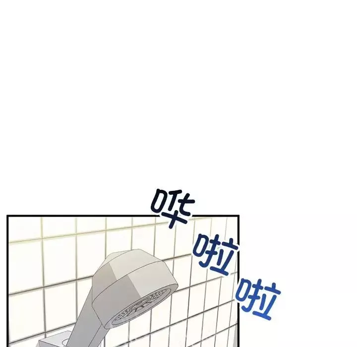 成为人上人-第5话 - 图片 162