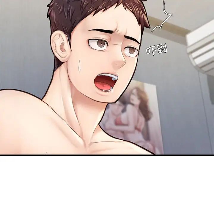 成为人上人第5话