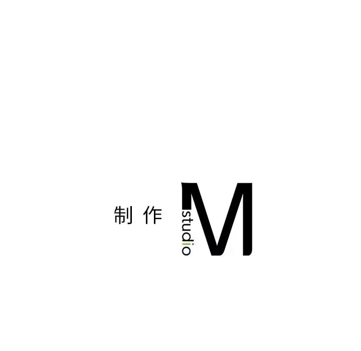 成为人上人-第5话 - 图片 187