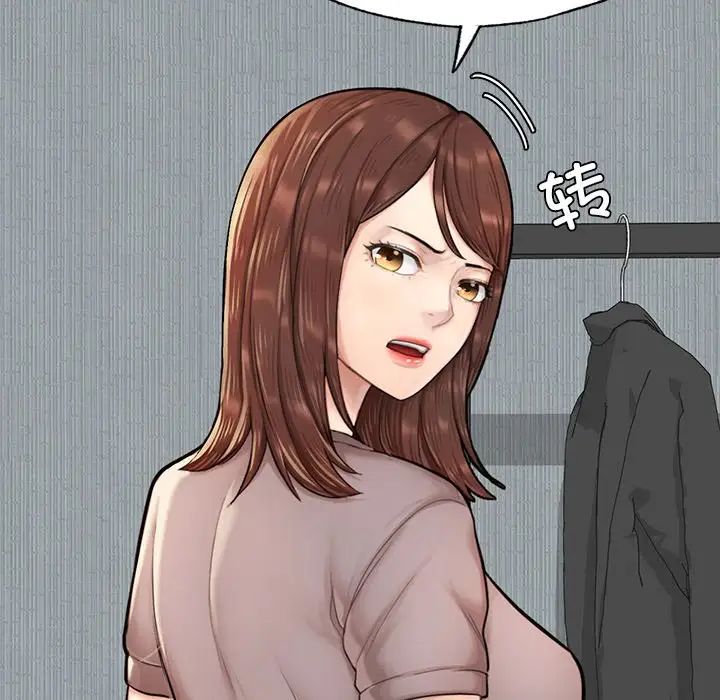 成为人上人第6话