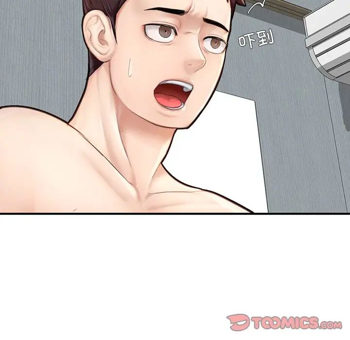 成为人上人第6话