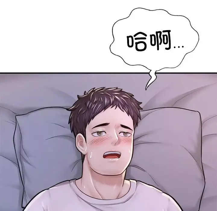 成为人上人-第6话 - 图片 34