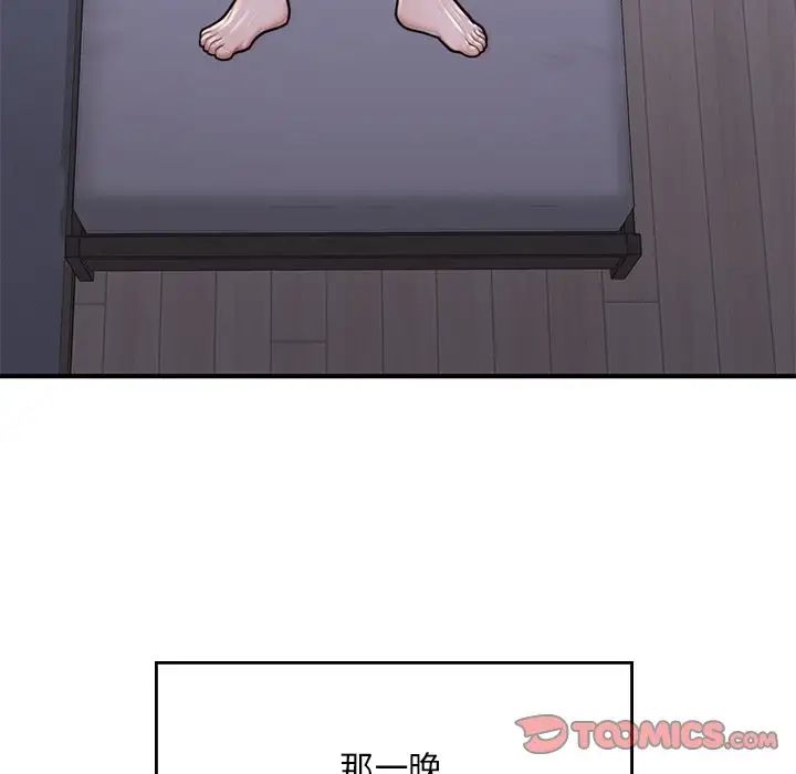 成为人上人第6话