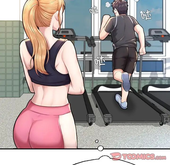 成为人上人第6话