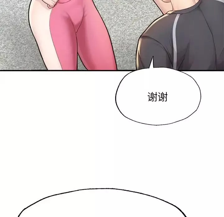 成为人上人-第6话 - 图片 60
