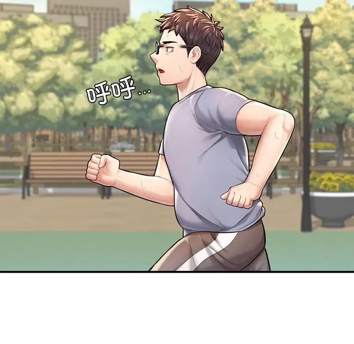 成为人上人第6话