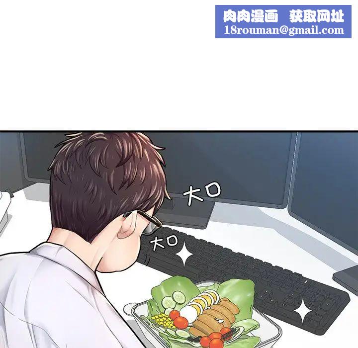 成为人上人第6话