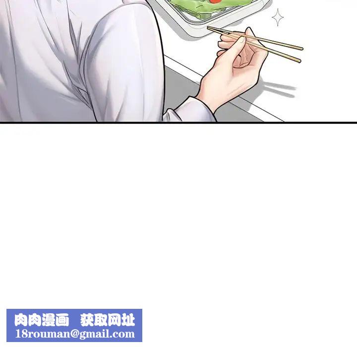 成为人上人第6话