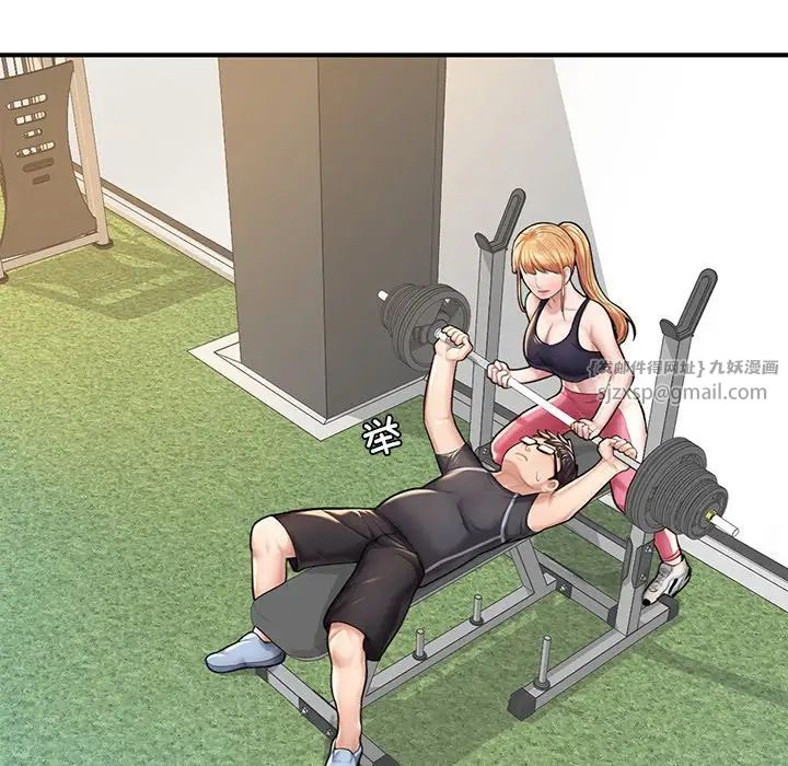 成为人上人第6话