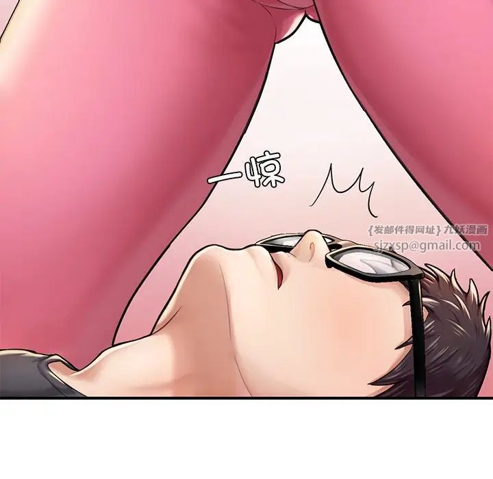 成为人上人第6话