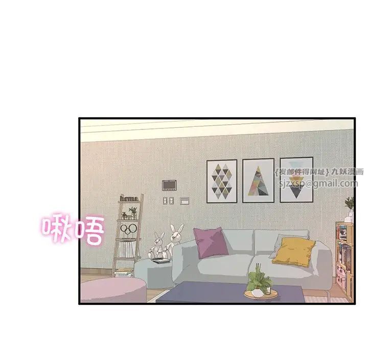 成为人上人第6话