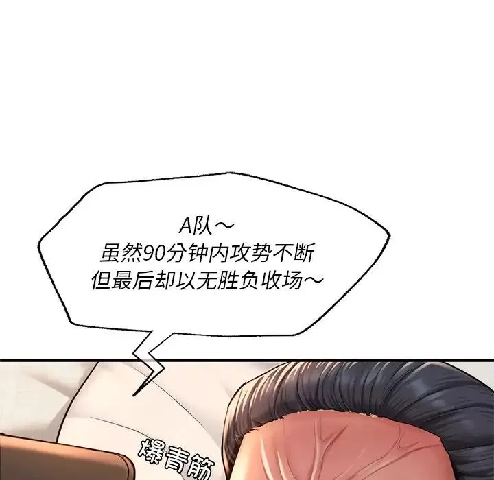 成为人上人第6話