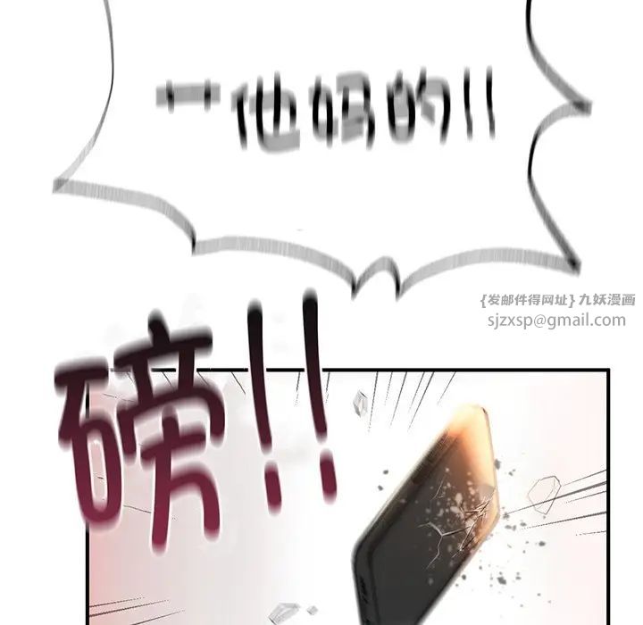 成为人上人第6话