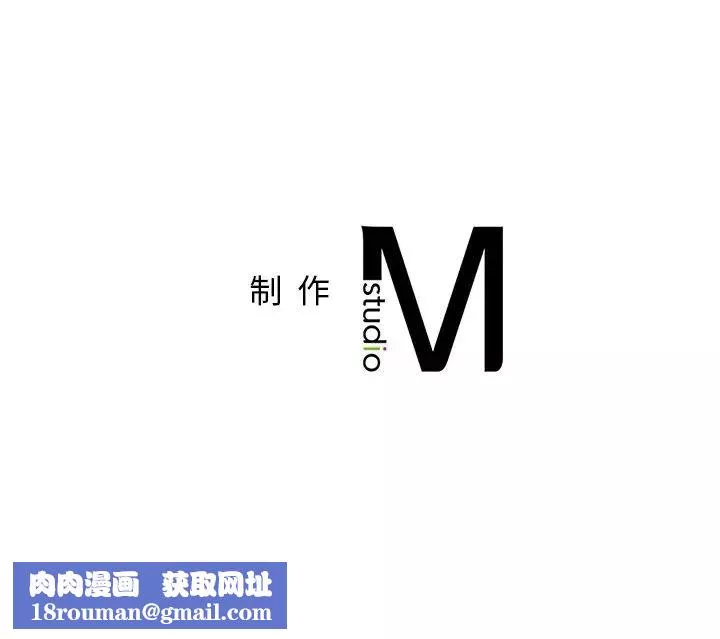 成为人上人-第6话 - 图片 156
