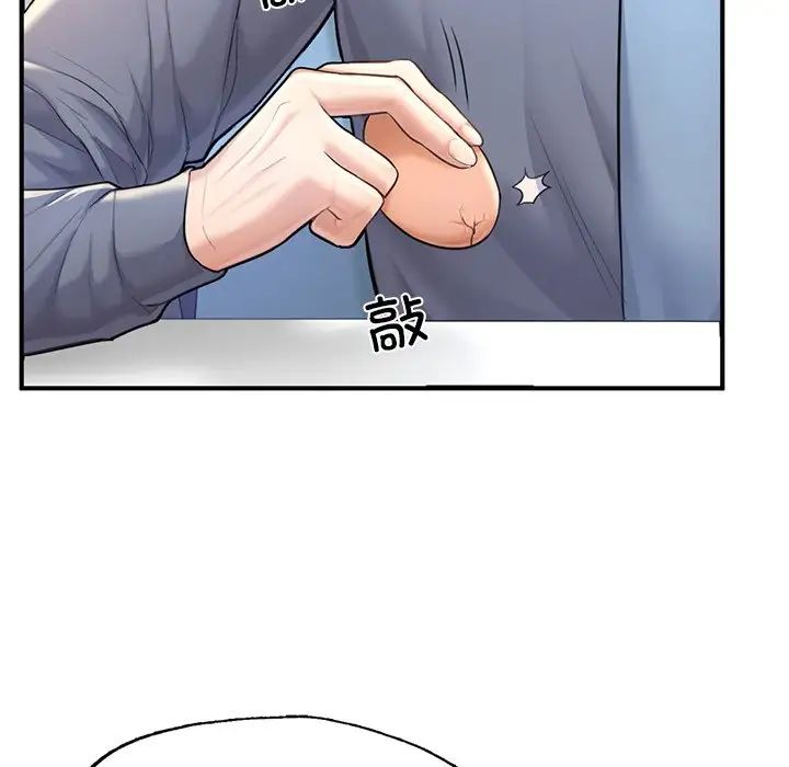 成为人上人第7话