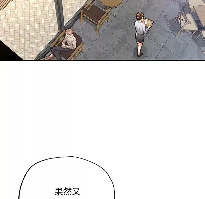 成为人上人-第7话 - 图片 26