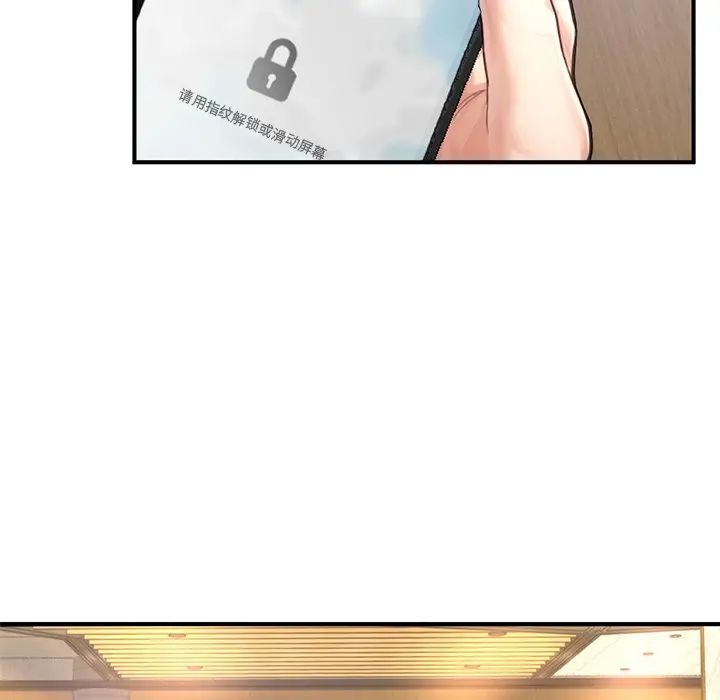 成为人上人第7话