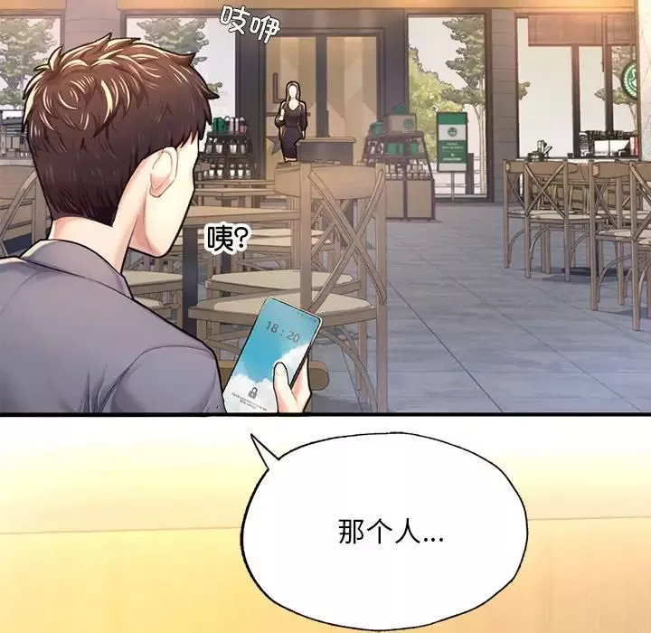 成为人上人-第7话 - 图片 29