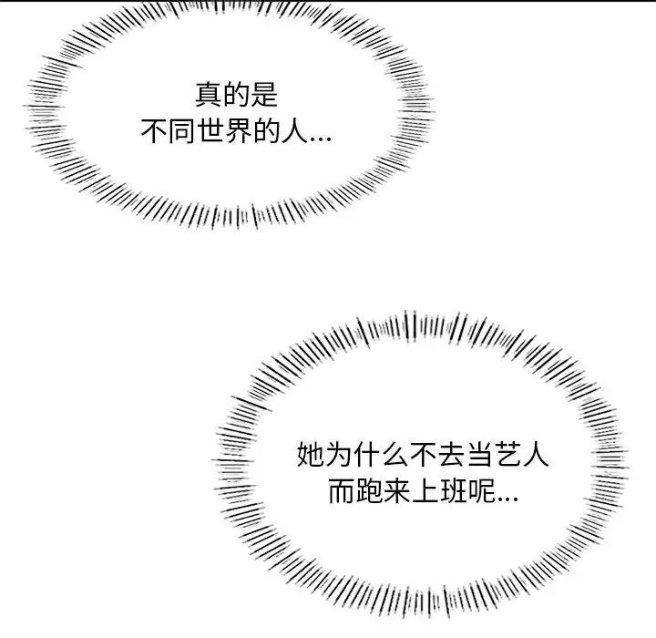 成为人上人第7话