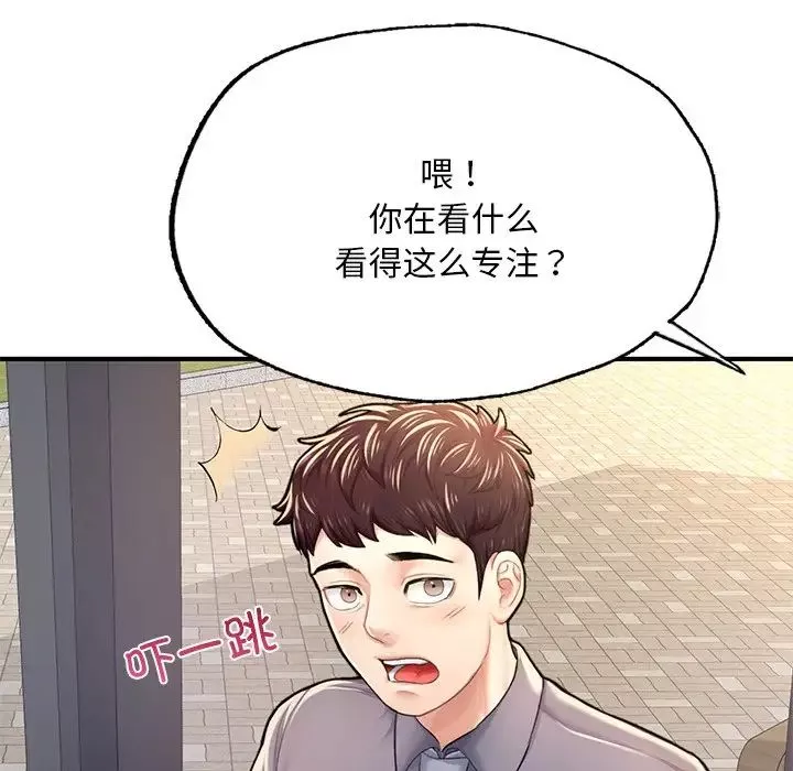 成为人上人-第7话 - 图片 41