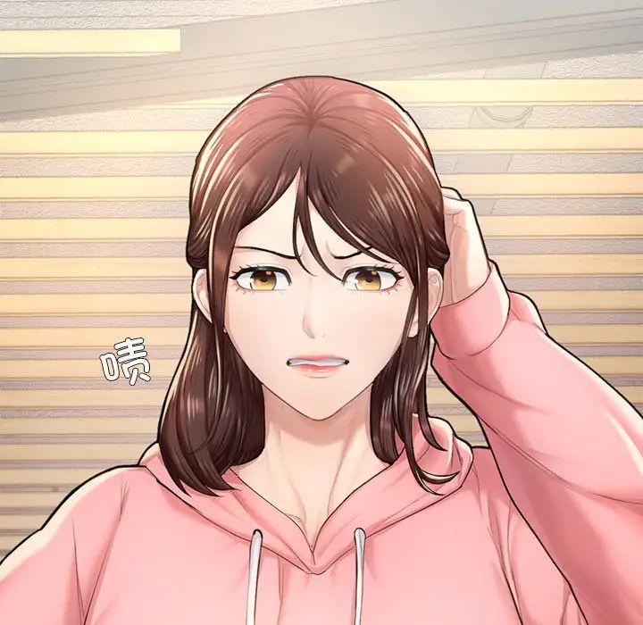 成为人上人第7话