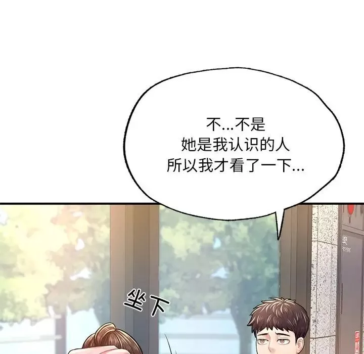 成为人上人-第7话 - 图片 48