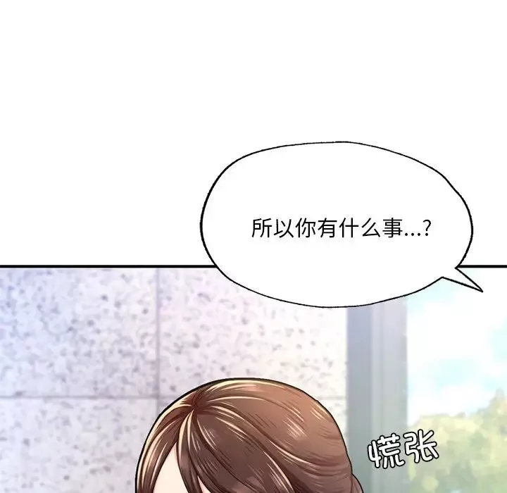 成为人上人-第7话 - 图片 56