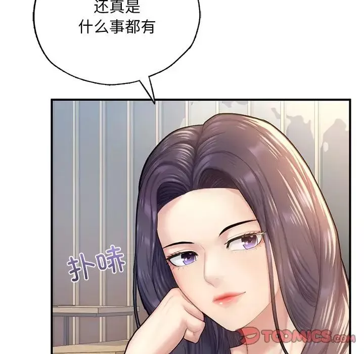 成为人上人-第7话 - 图片 81