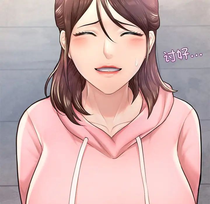 成为人上人第7话