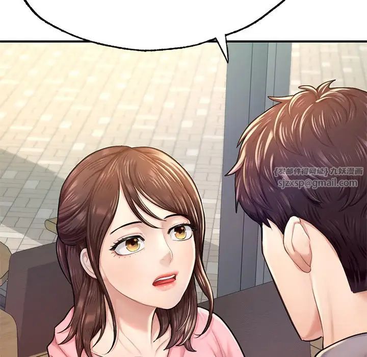 成为人上人第7话