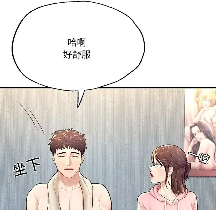 成为人上人-第7话 - 图片 109
