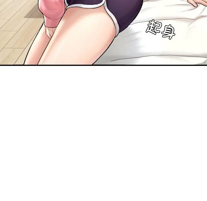 成为人上人第7话